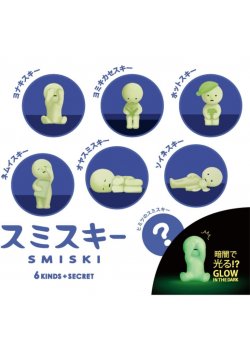 Smiski Bed Series Blind Box